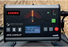 Агронавигатор Claas Copilot