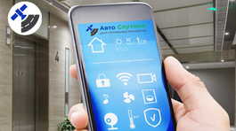 Как сделать GPS трекер своими руками?