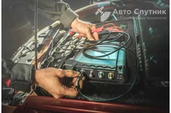 Модернизация GPS системы