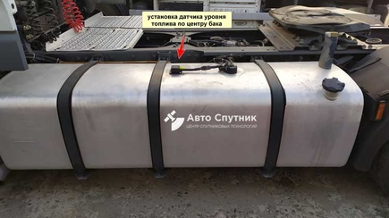 установка датчика уровня топлива на грузовой автомобиль