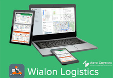 Wialon Logistics
